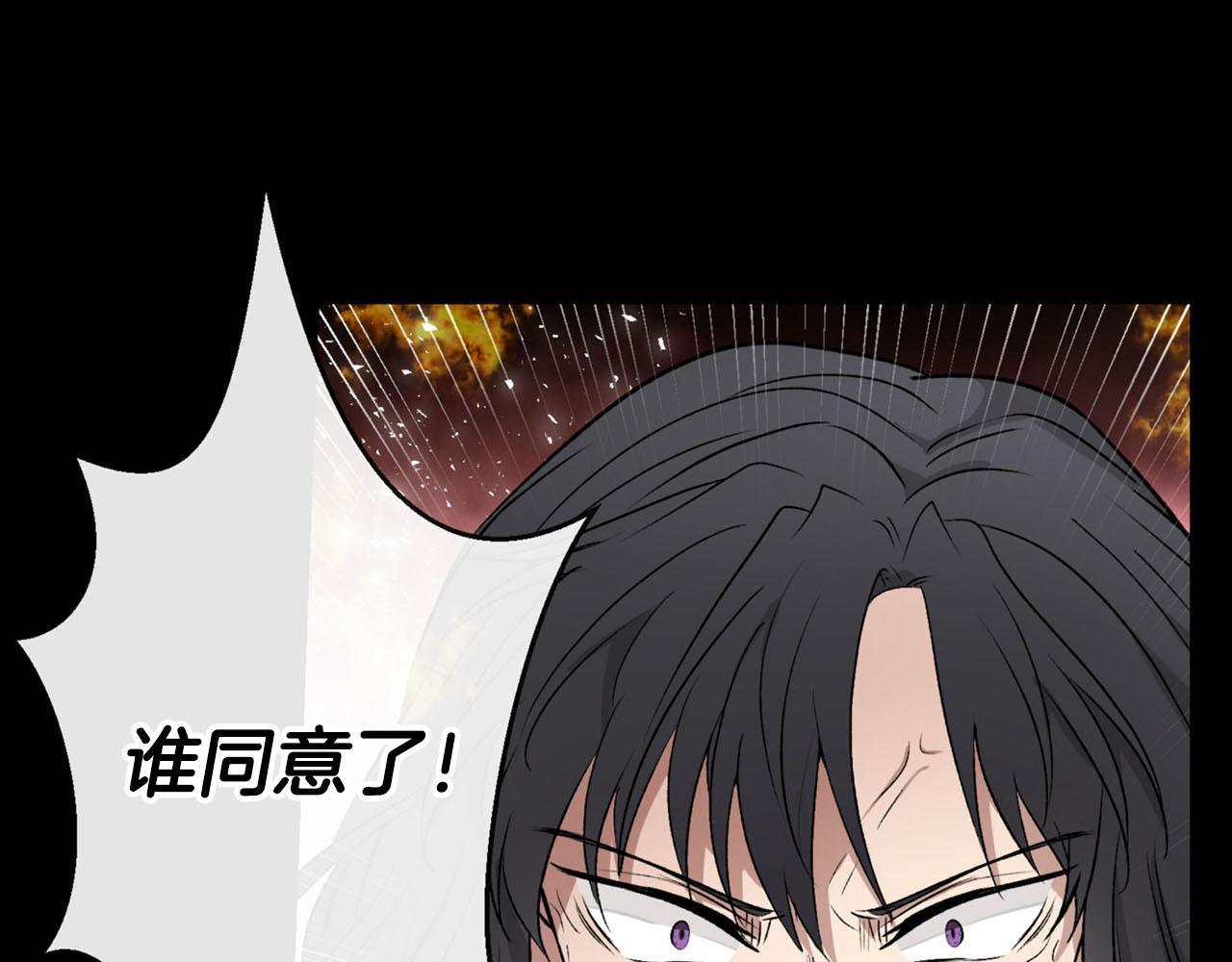 第24话 我赚钱养你14