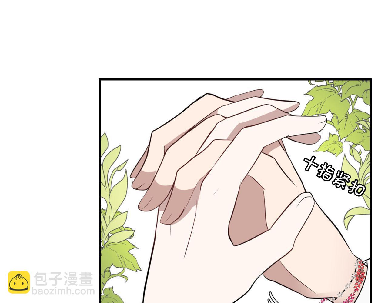 第24话 我赚钱养你142