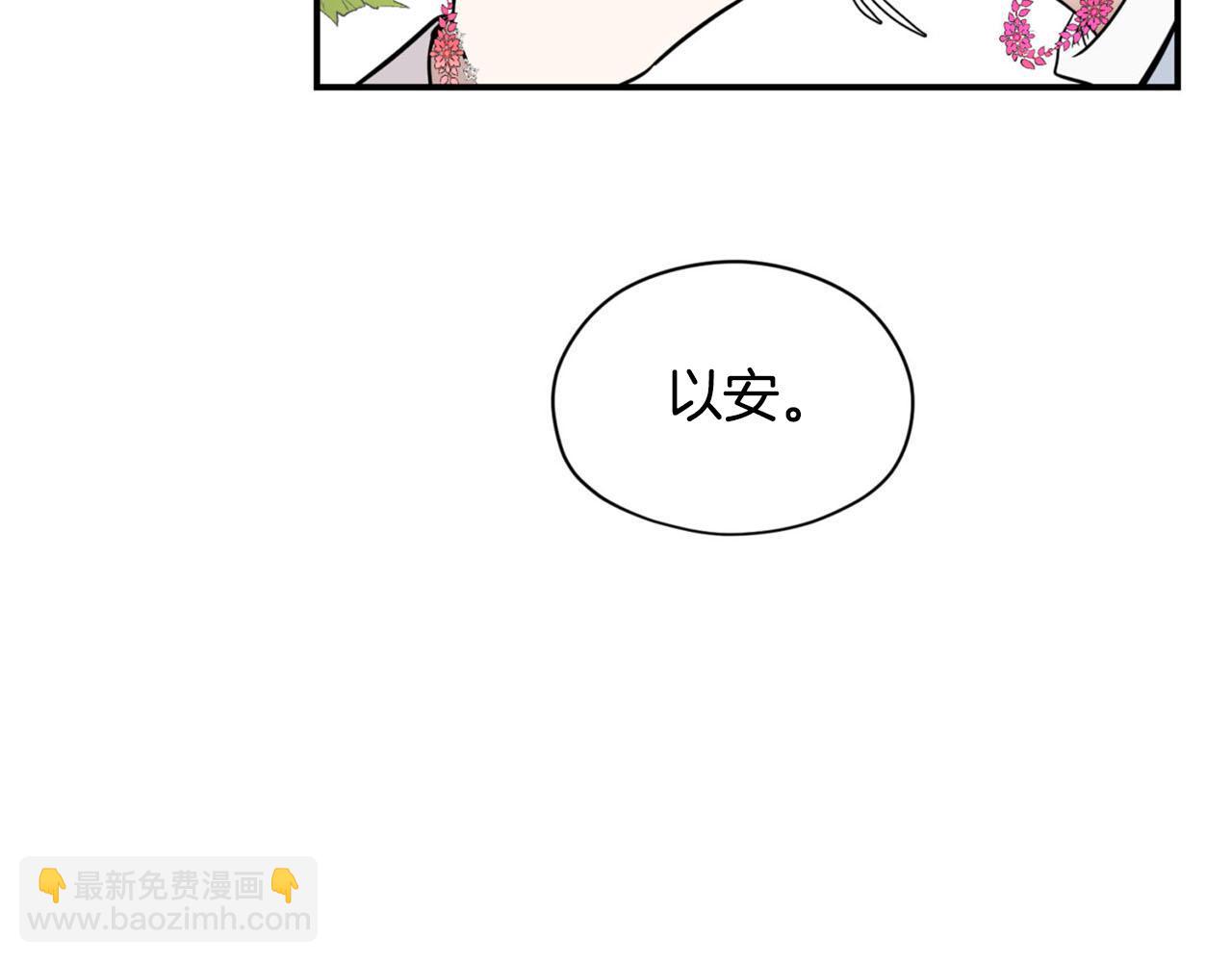第24话 我赚钱养你143