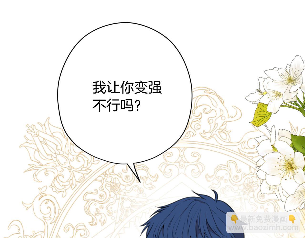 第24话 我赚钱养你144