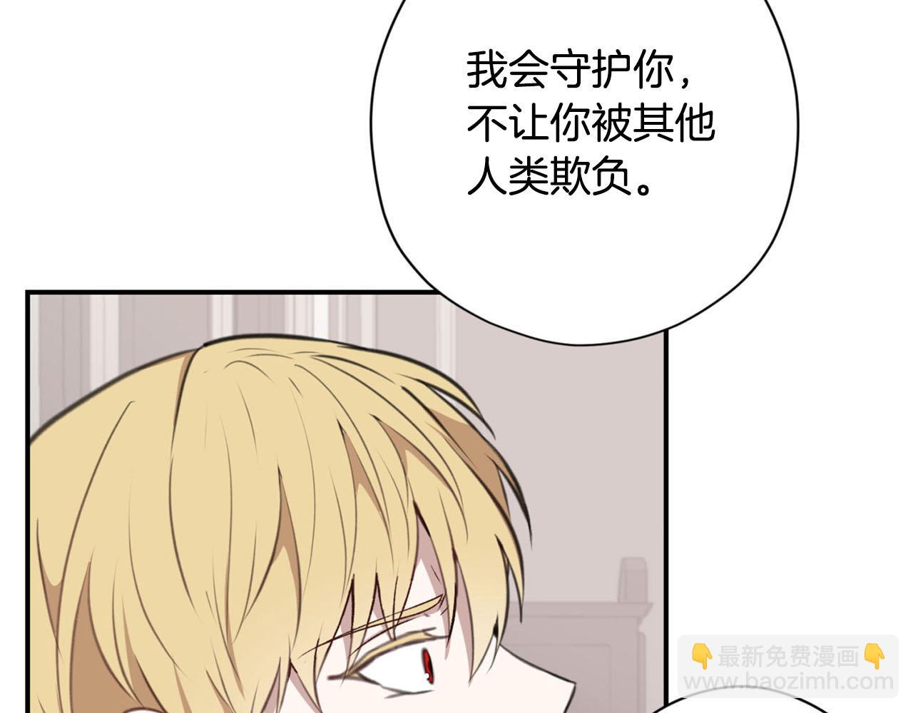 第24话 我赚钱养你147