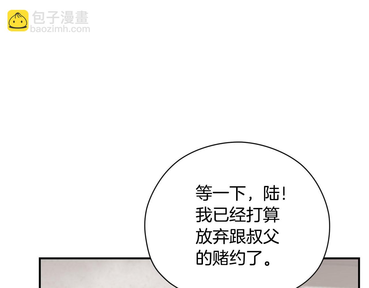 第24话 我赚钱养你149