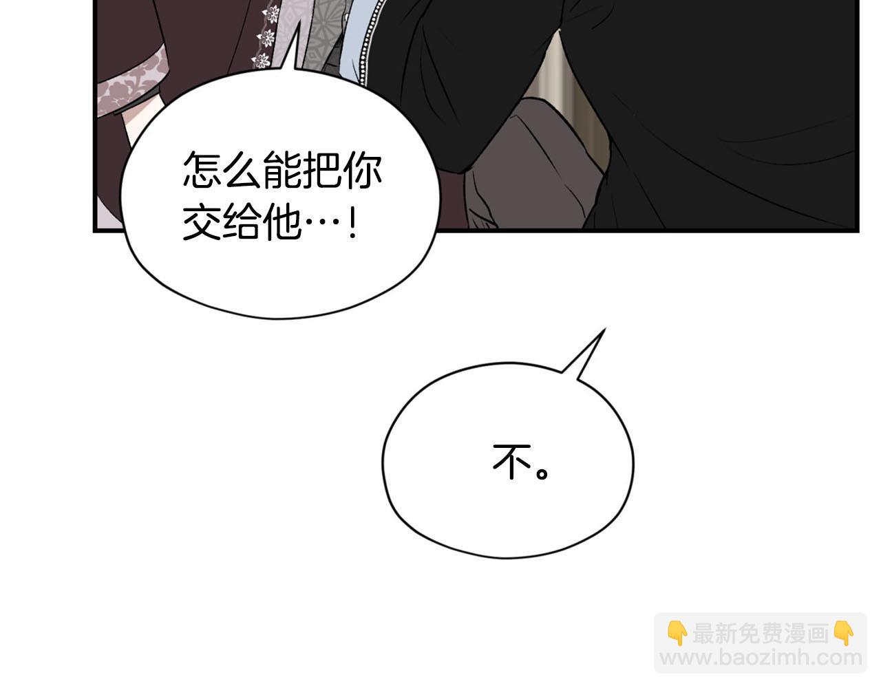 第24话 我赚钱养你151