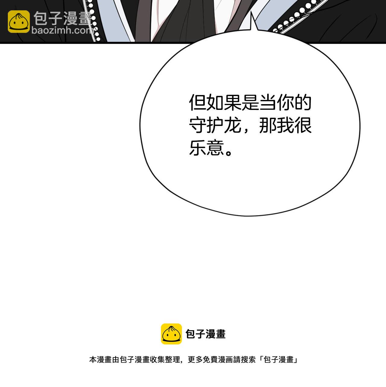 第24话 我赚钱养你159