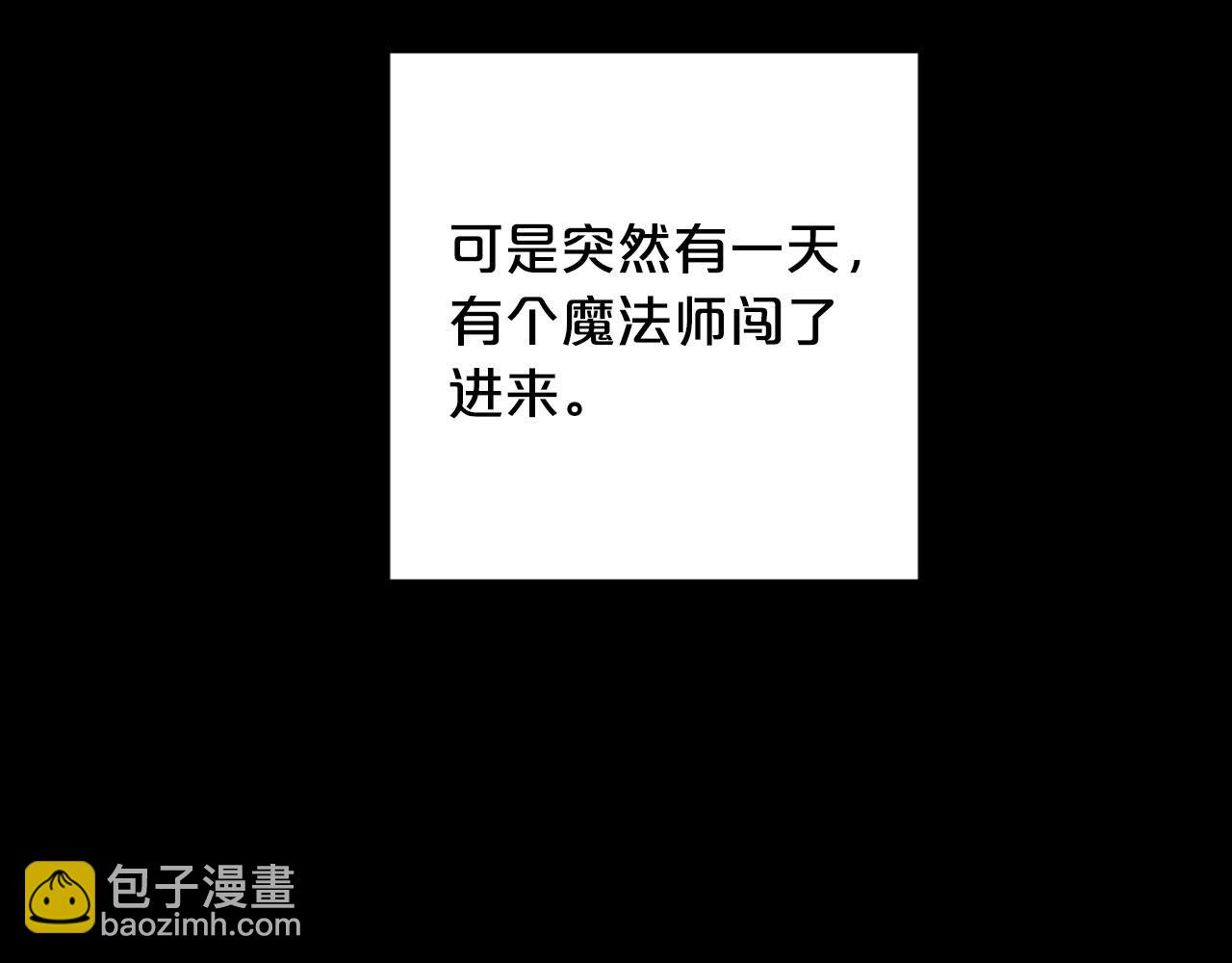 第24话 我赚钱养你21