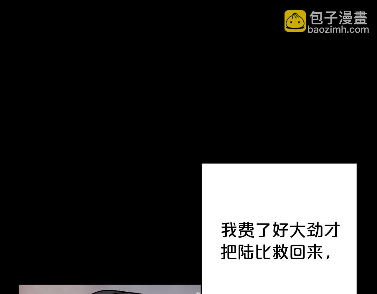 第24话 我赚钱养你22