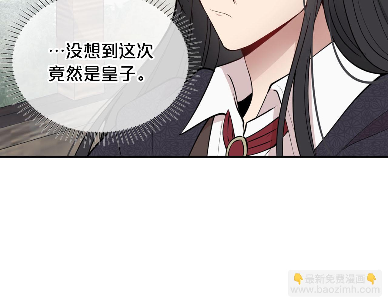 第24话 我赚钱养你29