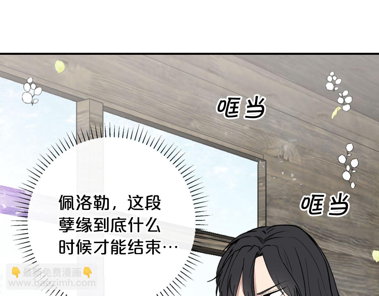 第24话 我赚钱养你30