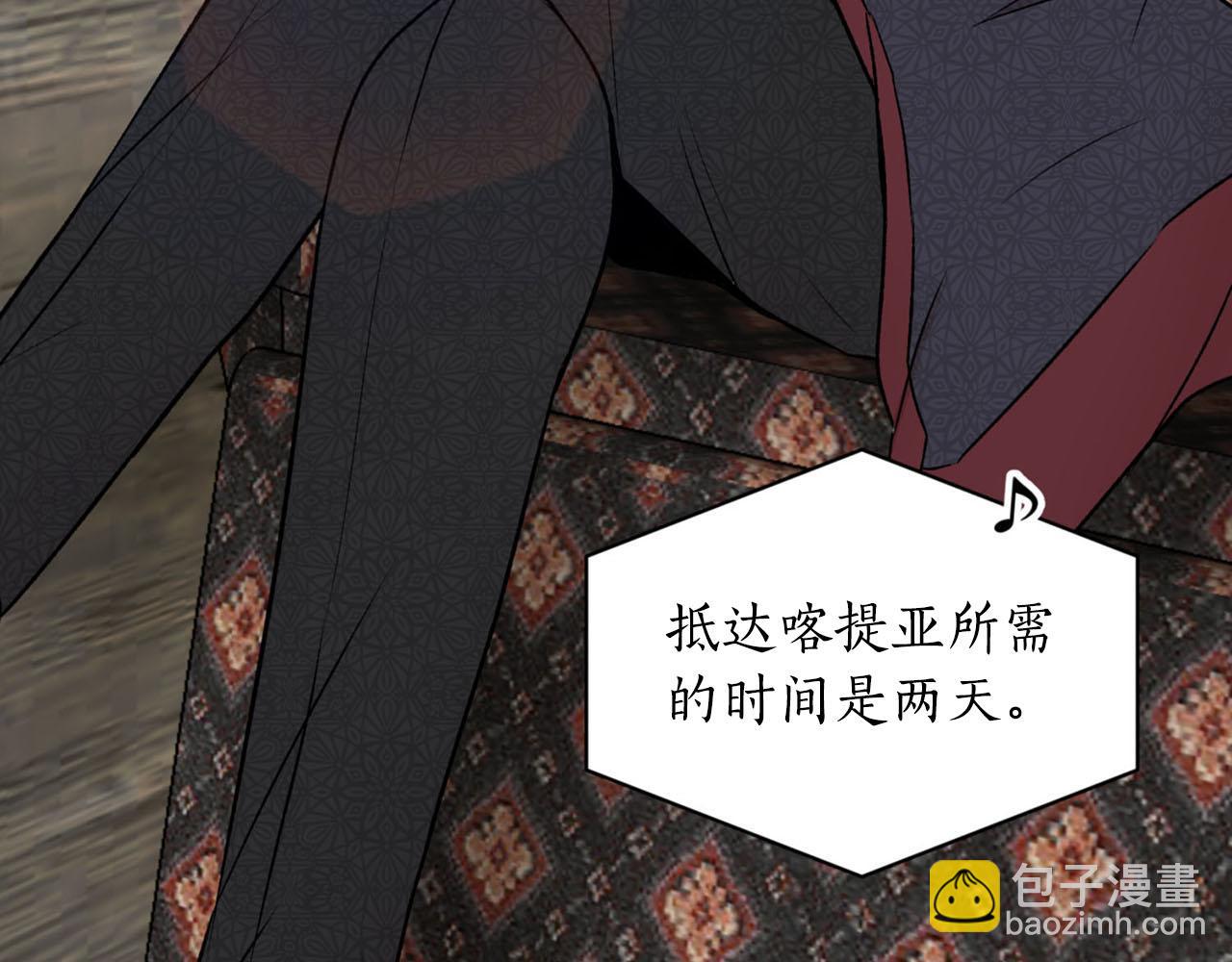 第24话 我赚钱养你32