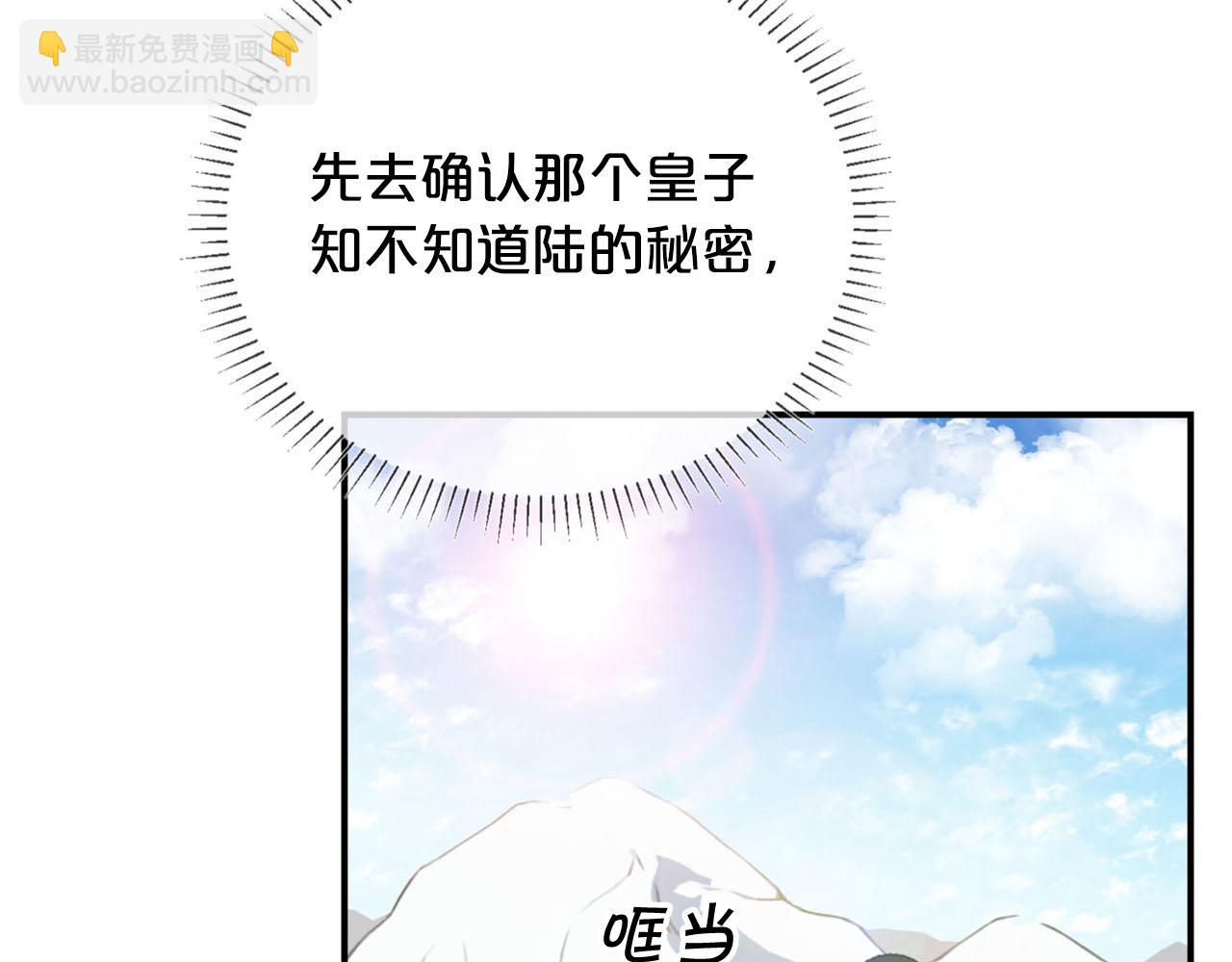 第24话 我赚钱养你34