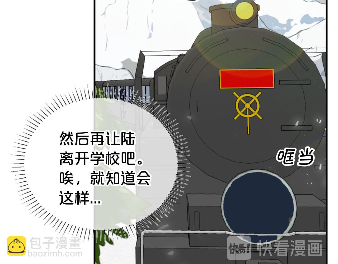 第24话 我赚钱养你35