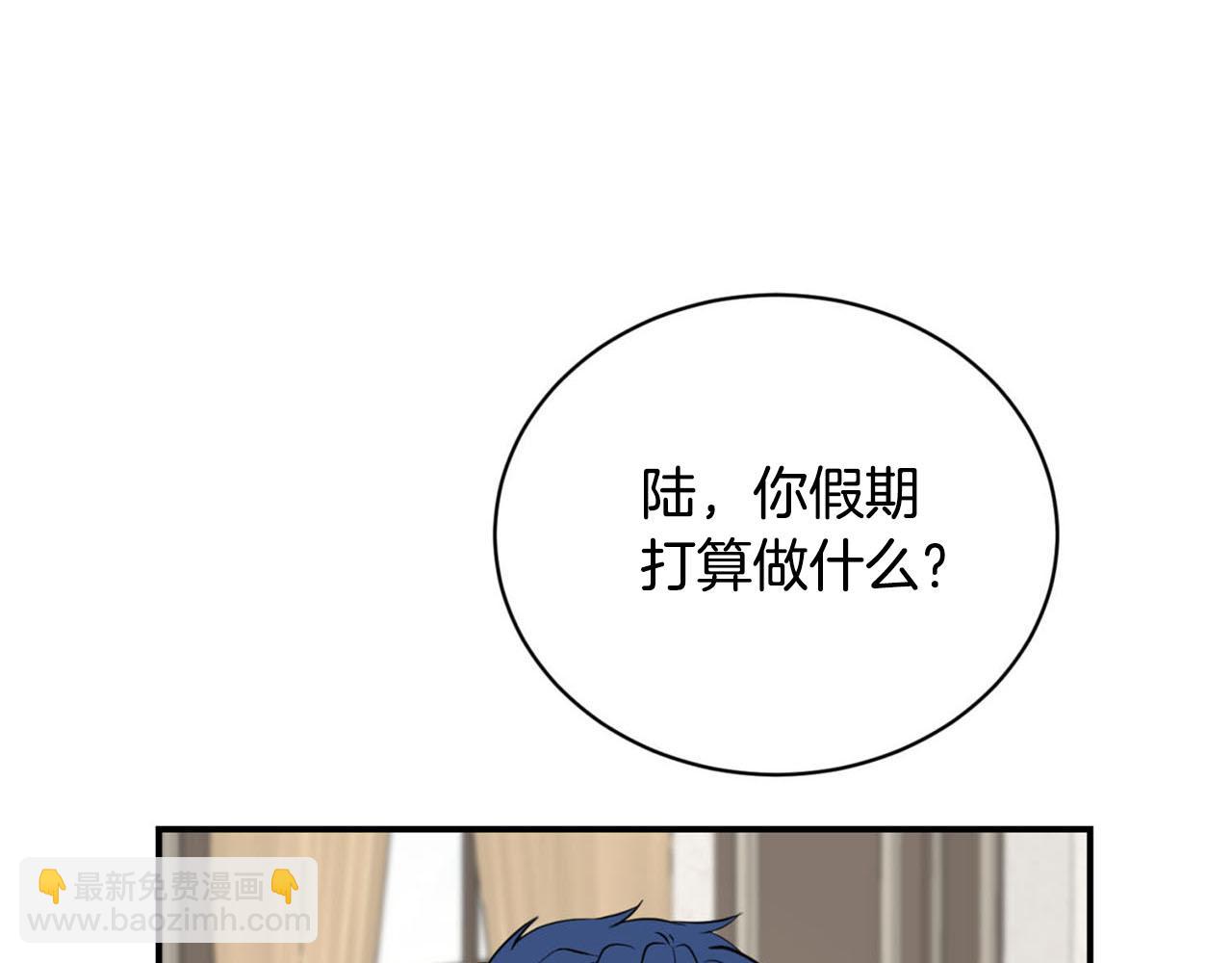 第24话 我赚钱养你39
