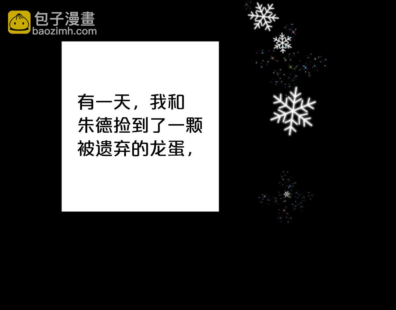 第24话 我赚钱养你4