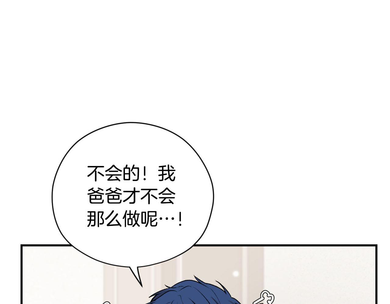 第24话 我赚钱养你47