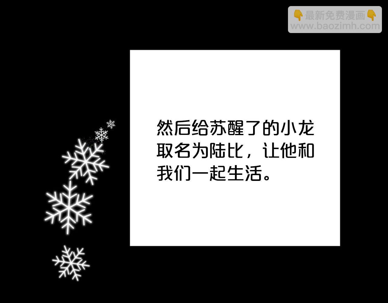 第24话 我赚钱养你5