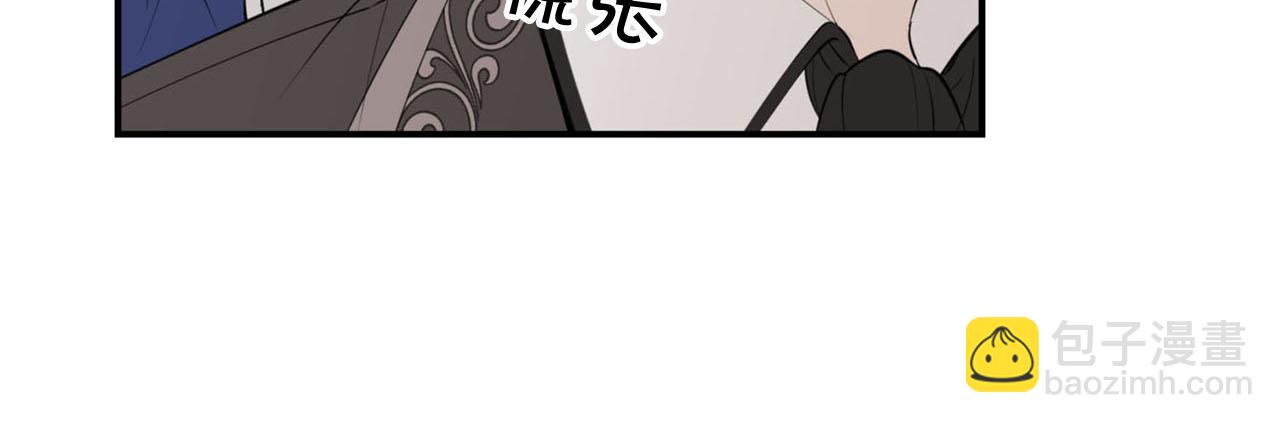 第24话 我赚钱养你50