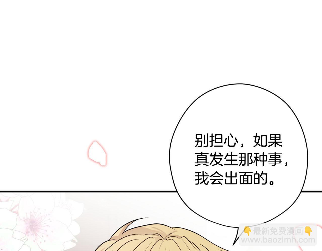 第24话 我赚钱养你57