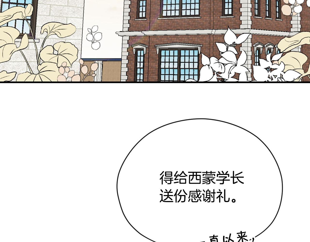 第24话 我赚钱养你67