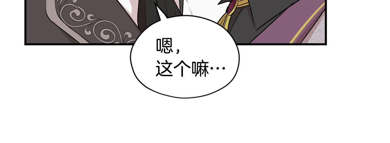第24话 我赚钱养你70
