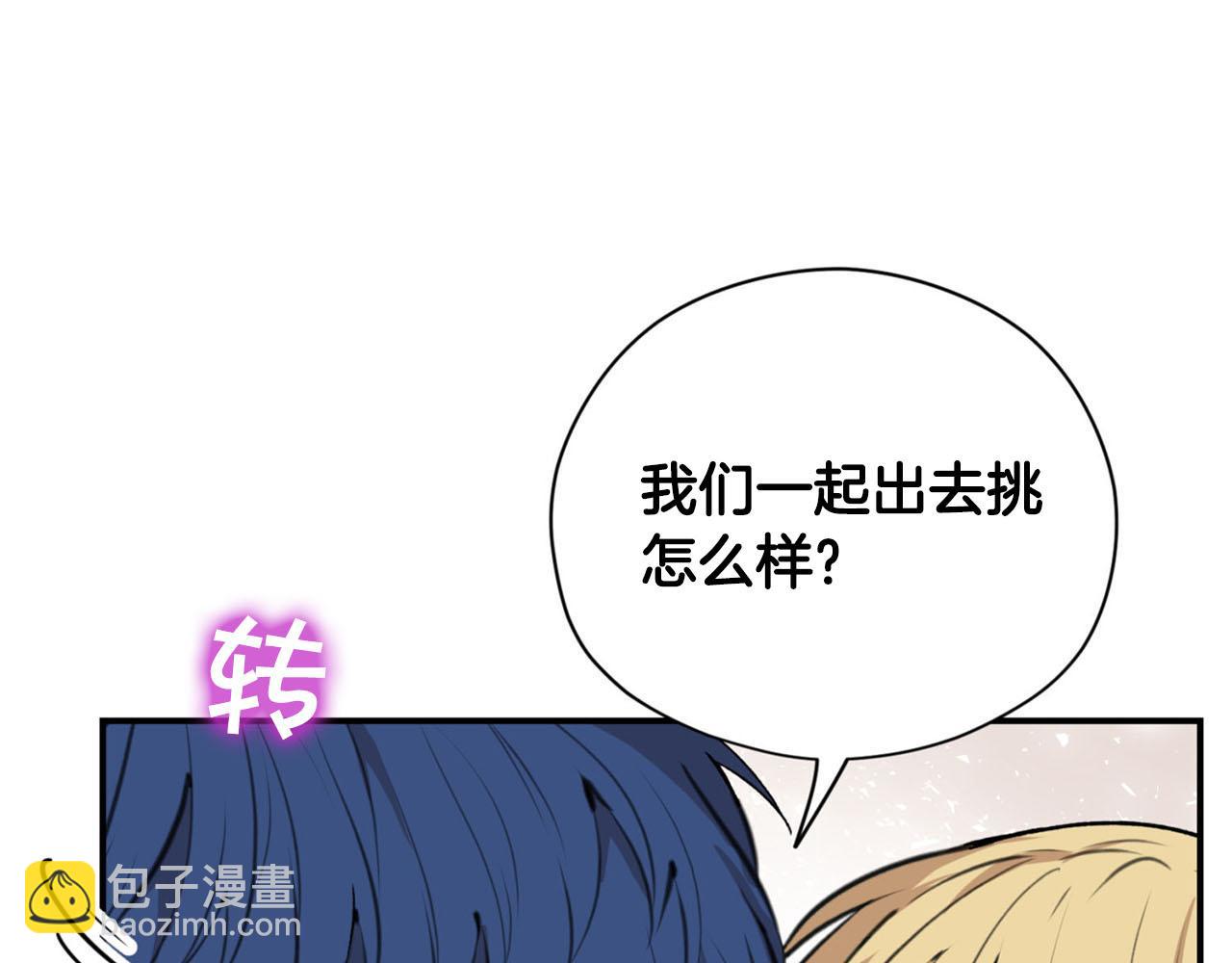 第24话 我赚钱养你71