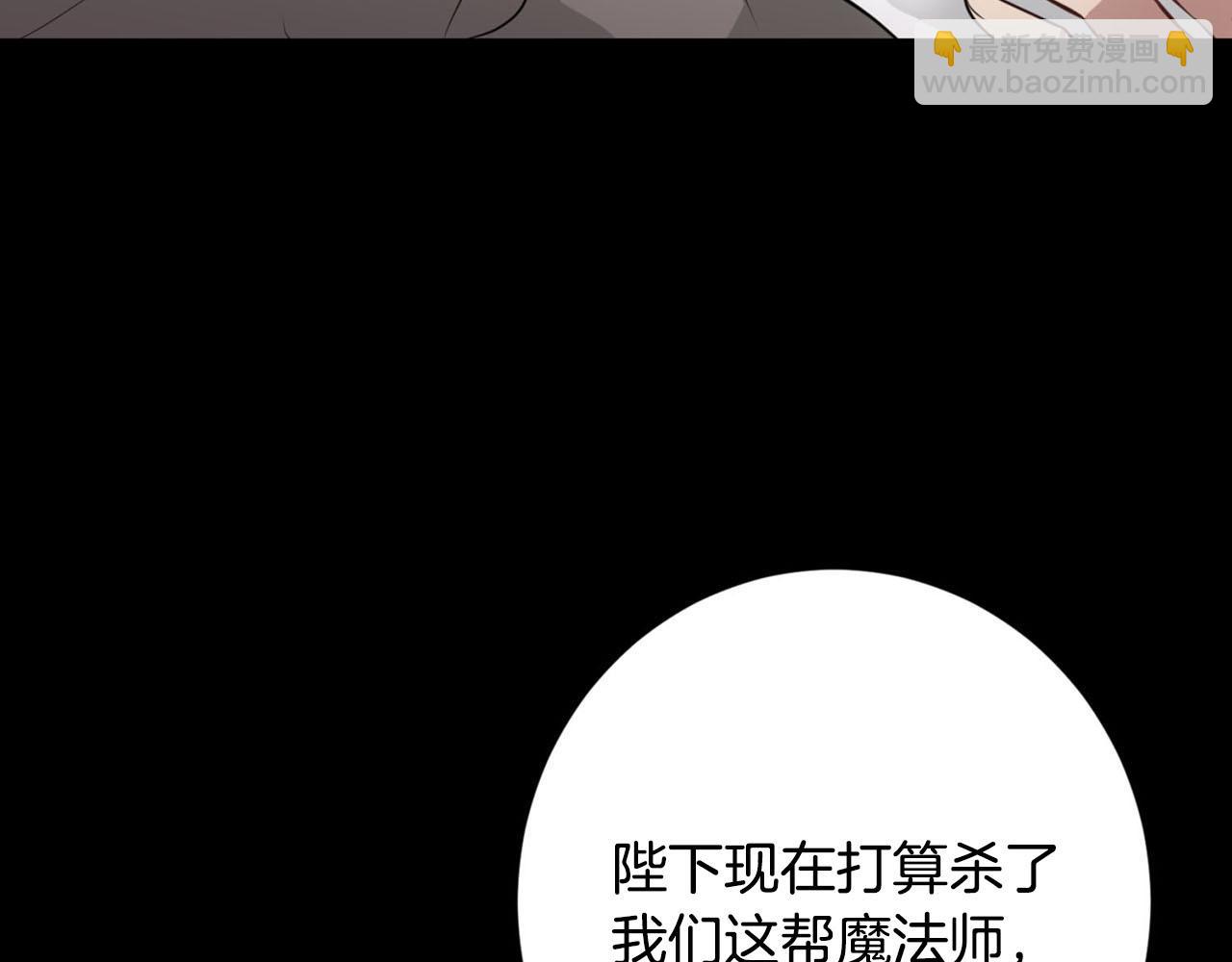 第24话 我赚钱养你8