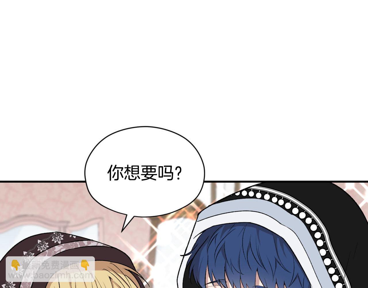 第24话 我赚钱养你89