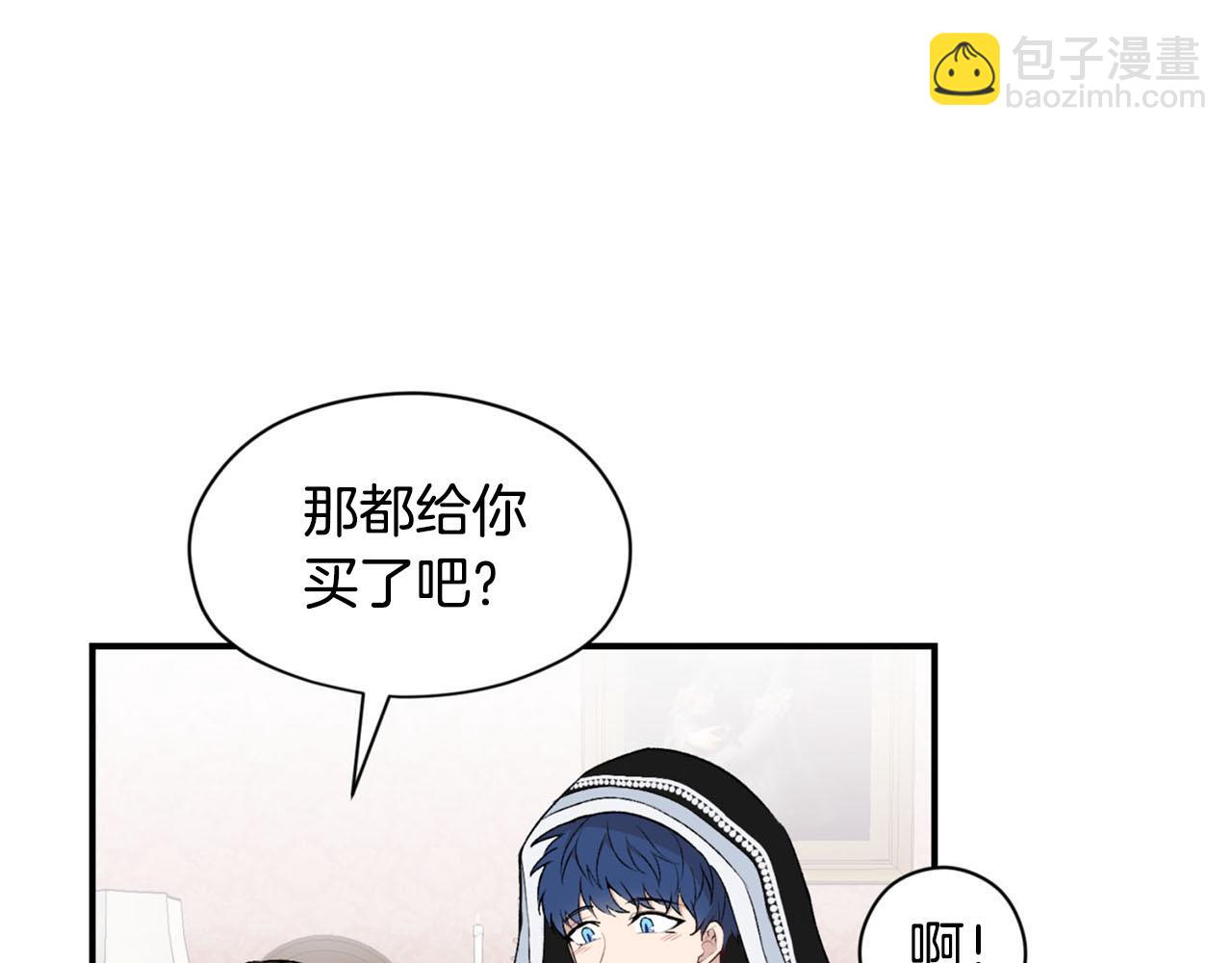 第24话 我赚钱养你92