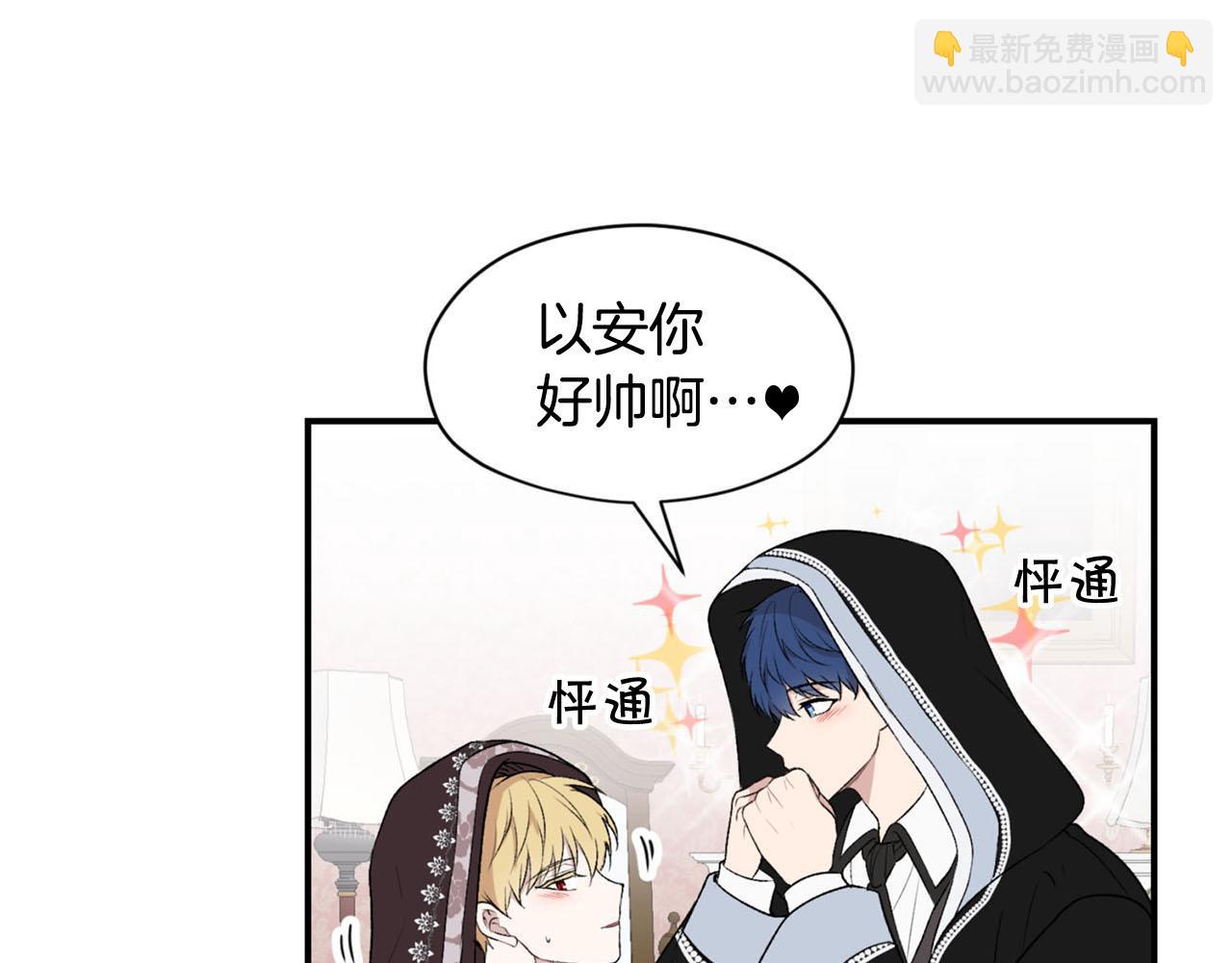 第24话 我赚钱养你94