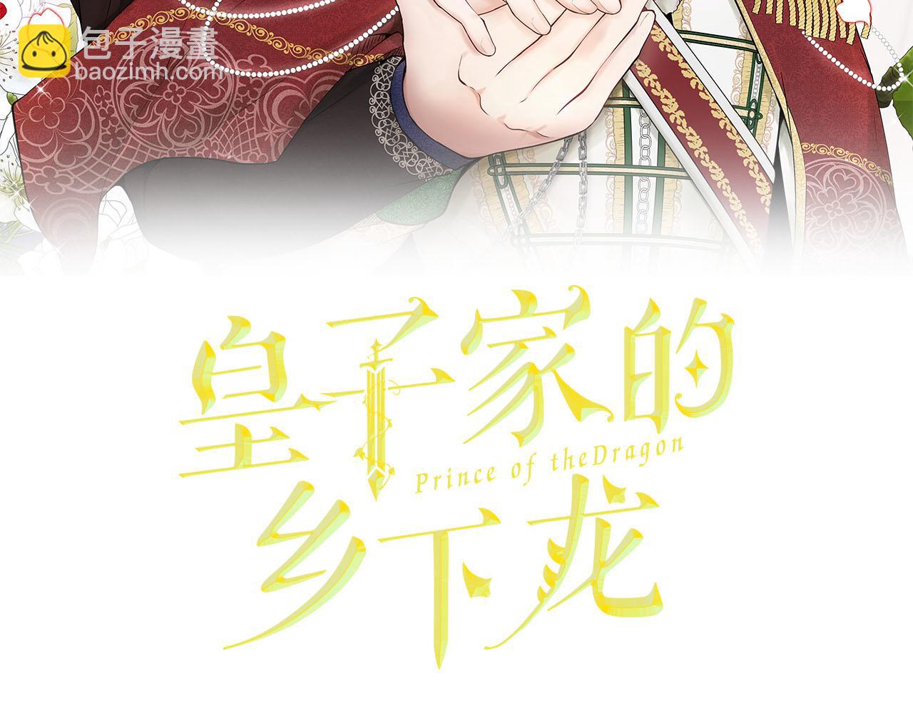 第25话 帅气爸爸登场1