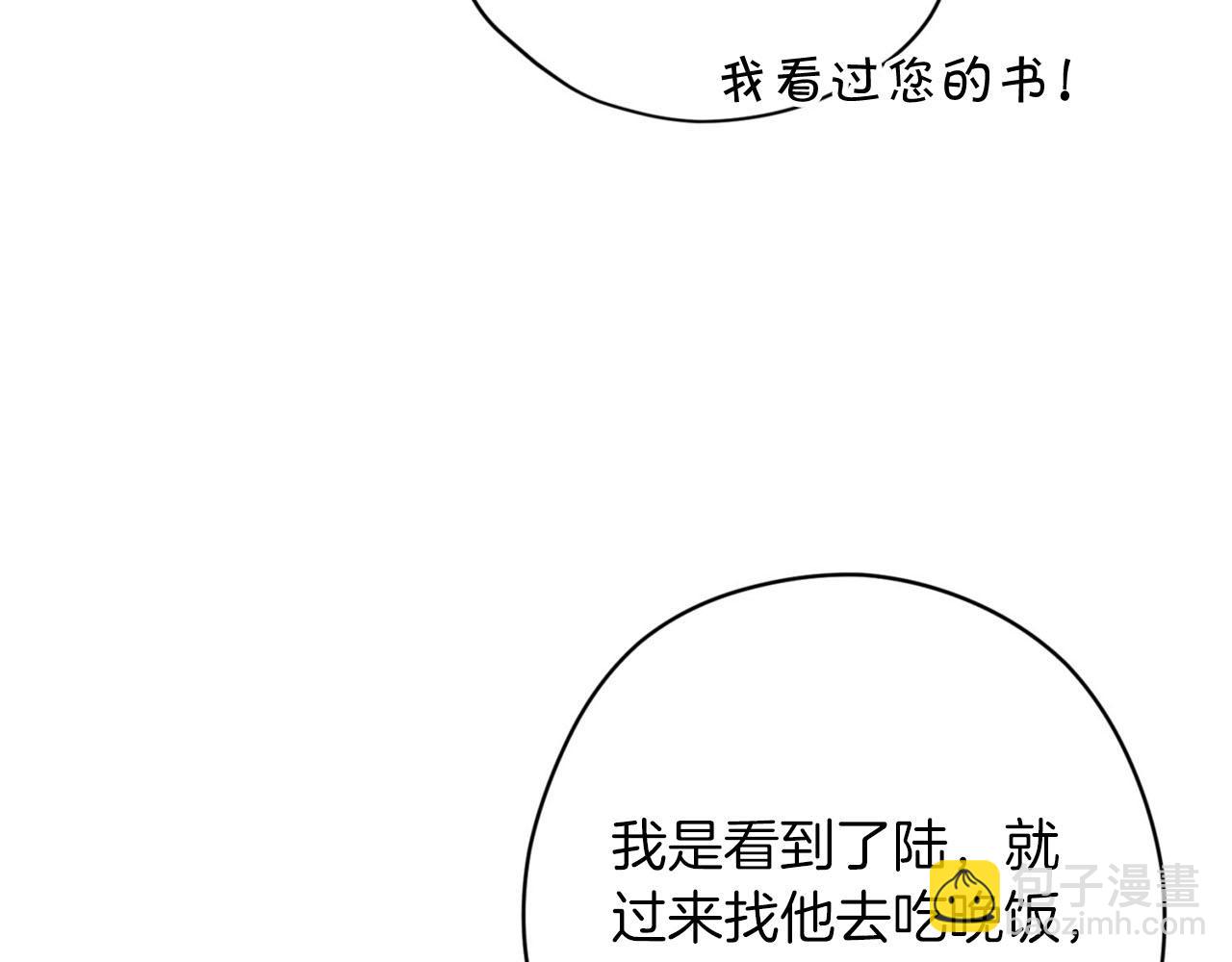 第25话 帅气爸爸登场104