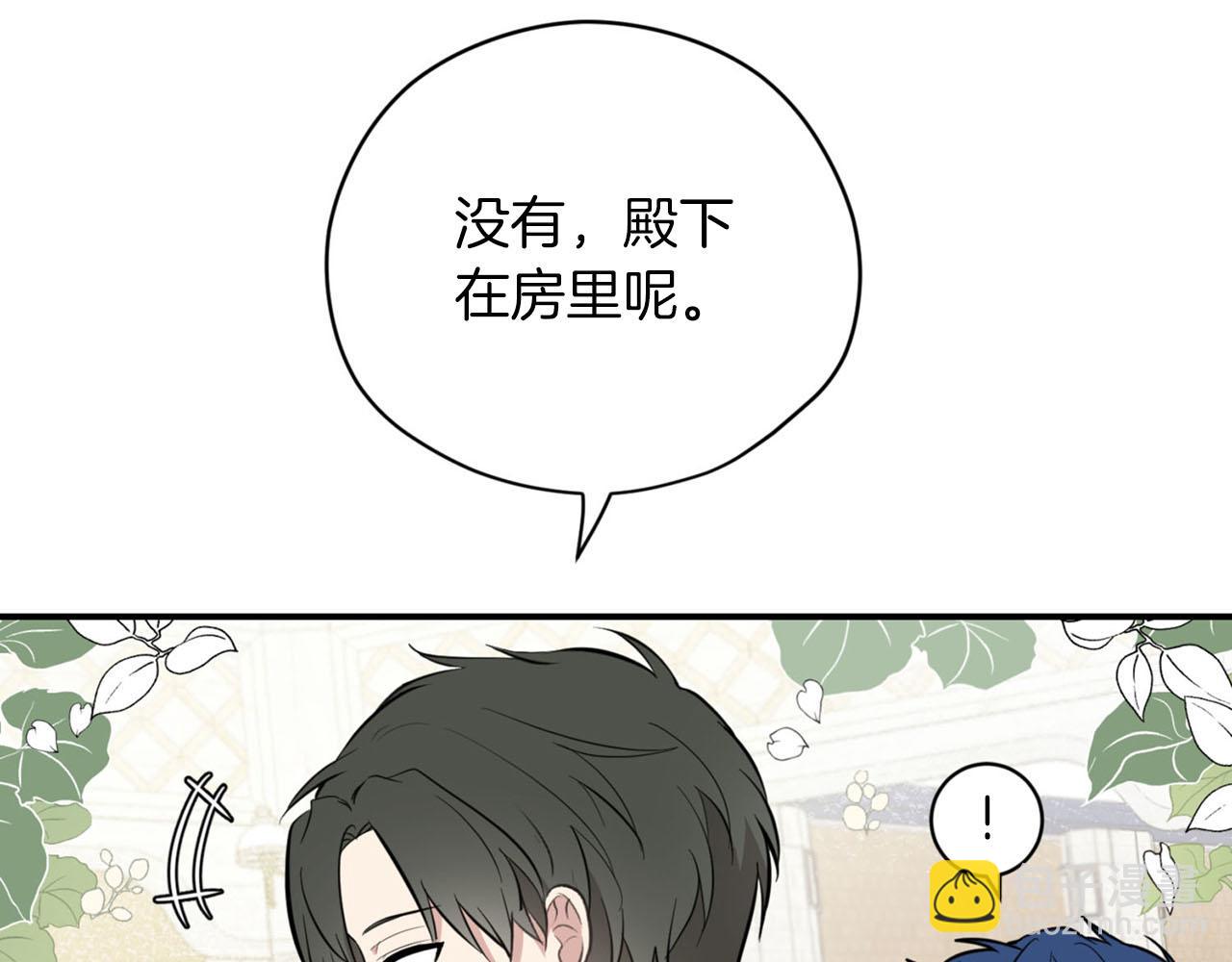 第25话 帅气爸爸登场109
