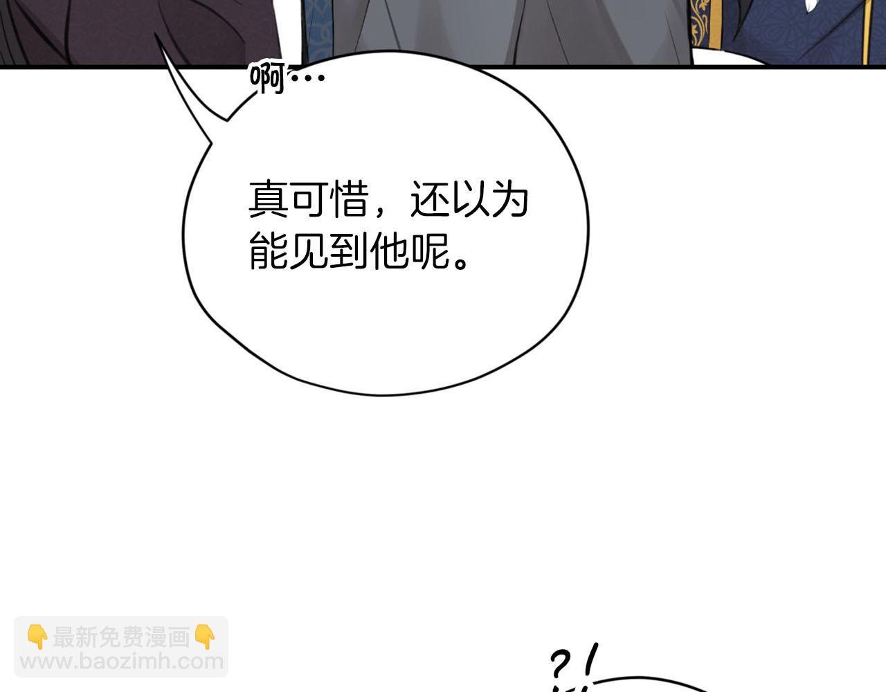 第25话 帅气爸爸登场111
