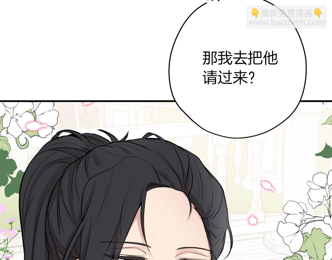 第25话 帅气爸爸登场112