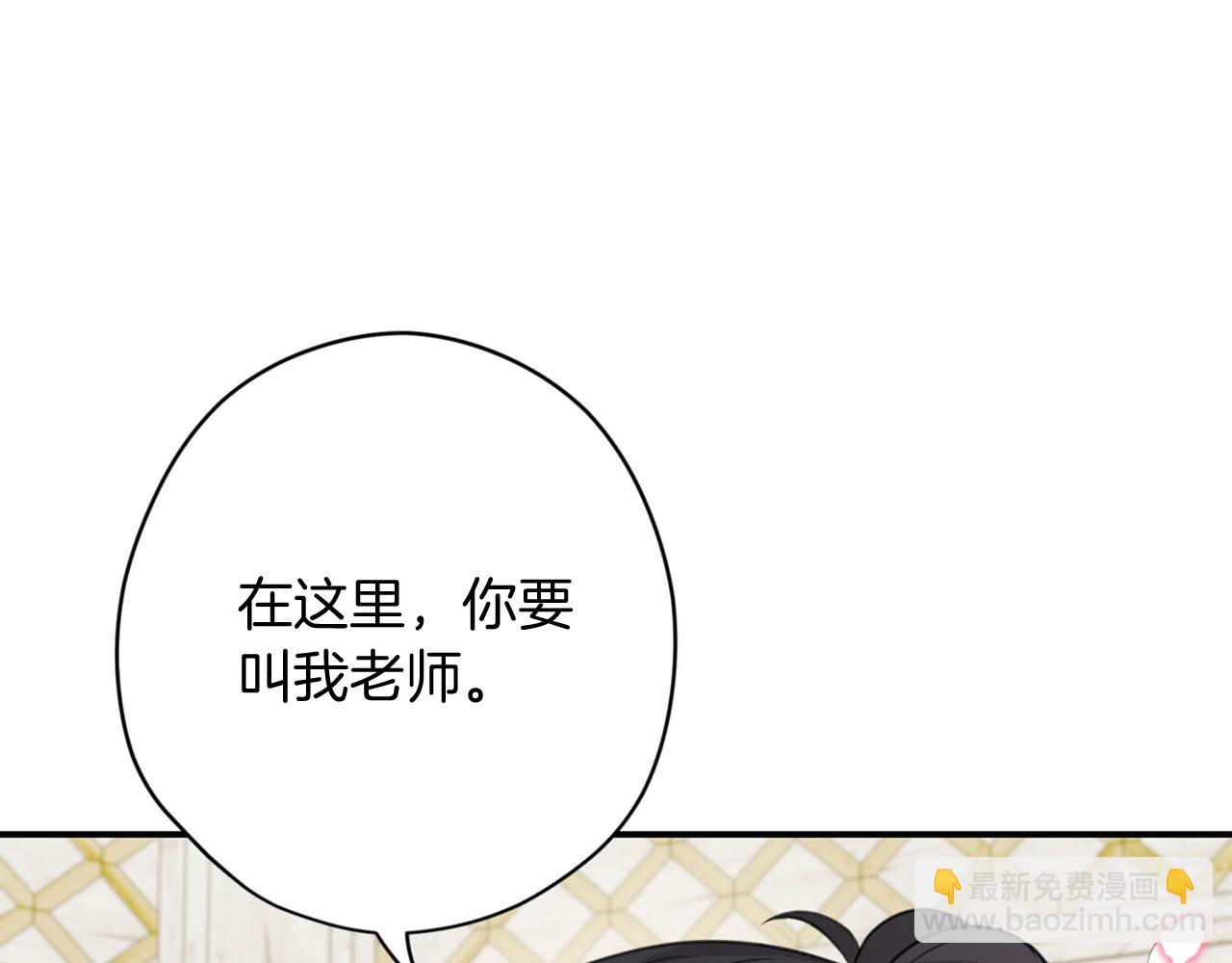 第25话 帅气爸爸登场118