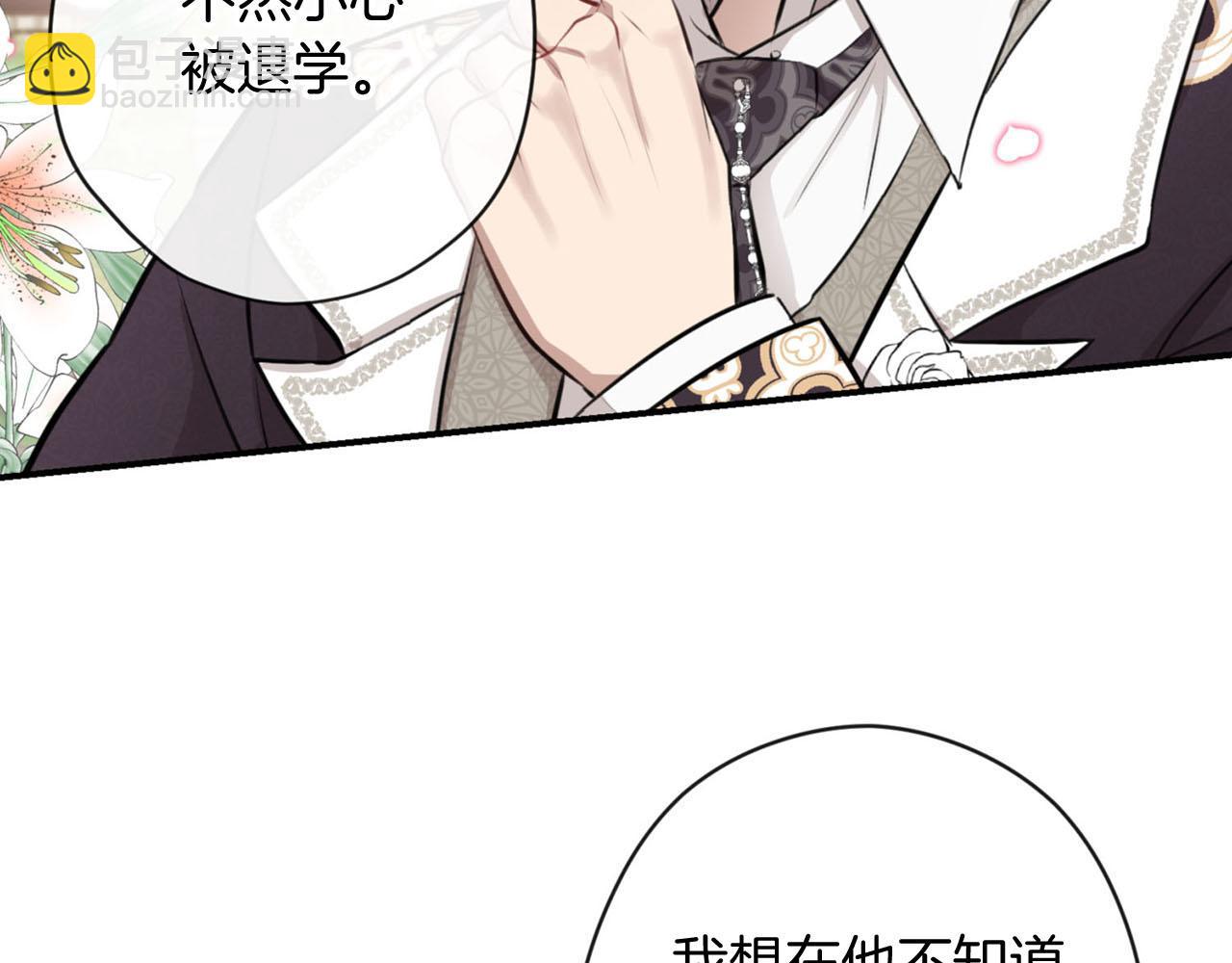 第25话 帅气爸爸登场120