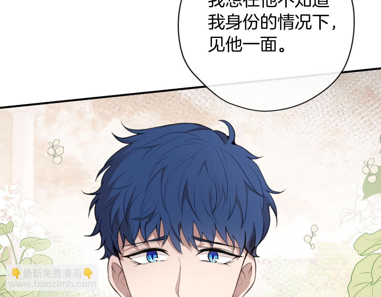 第25话 帅气爸爸登场121
