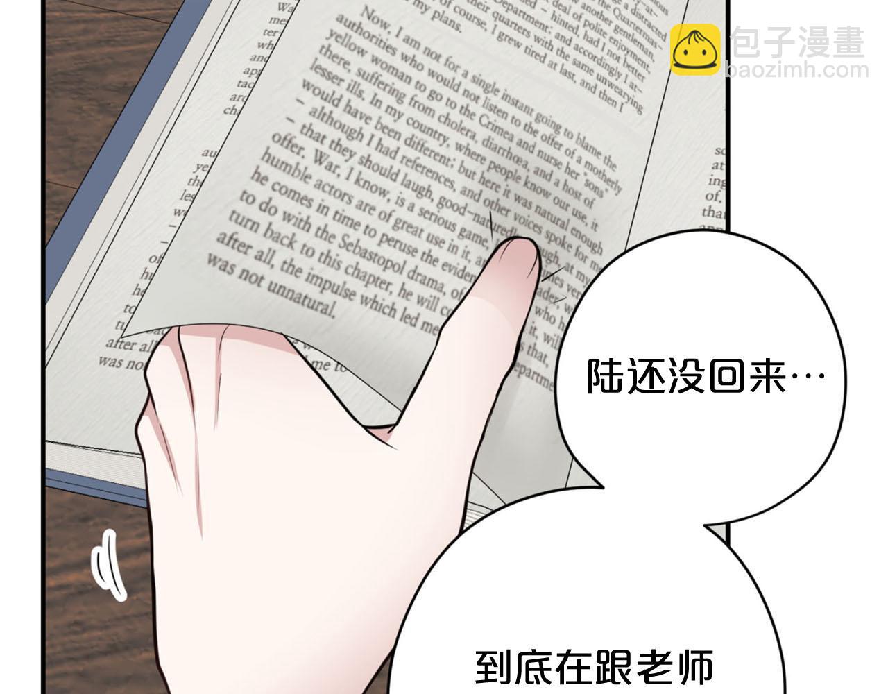 第25话 帅气爸爸登场129