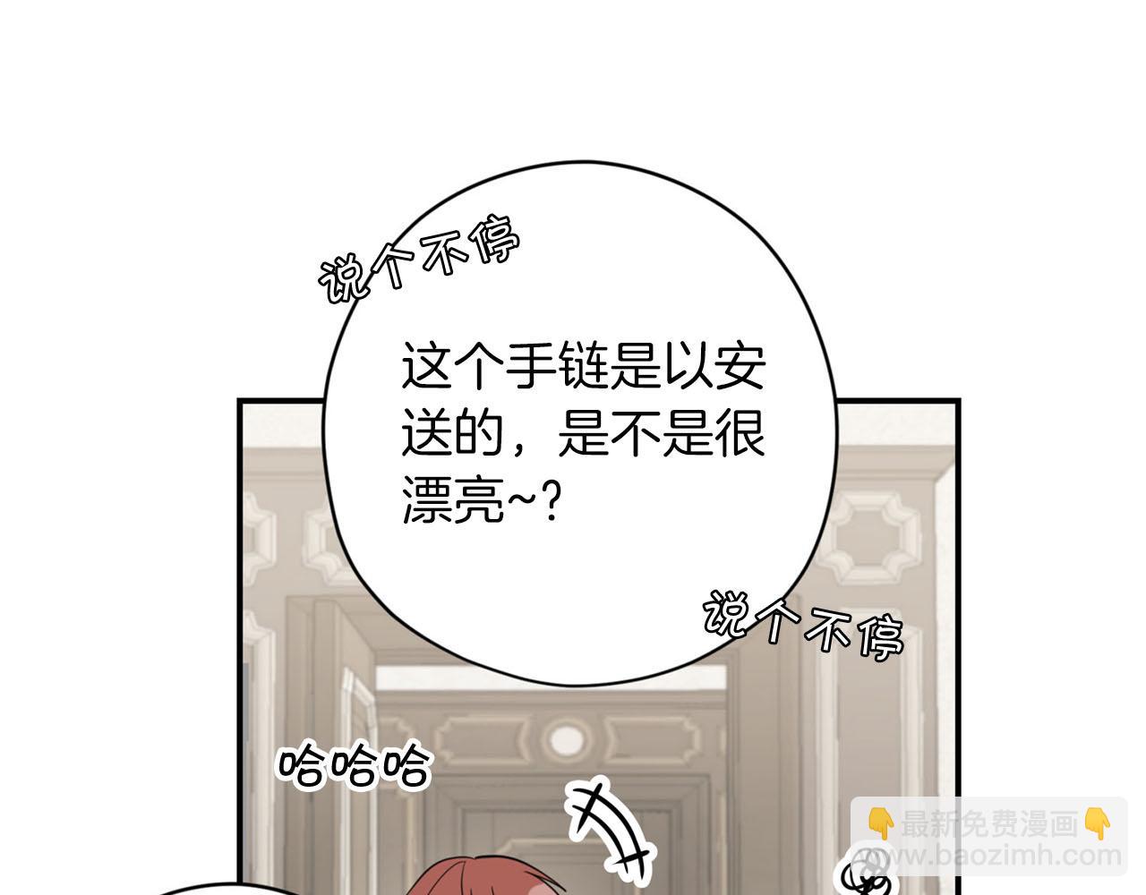 第25话 帅气爸爸登场13