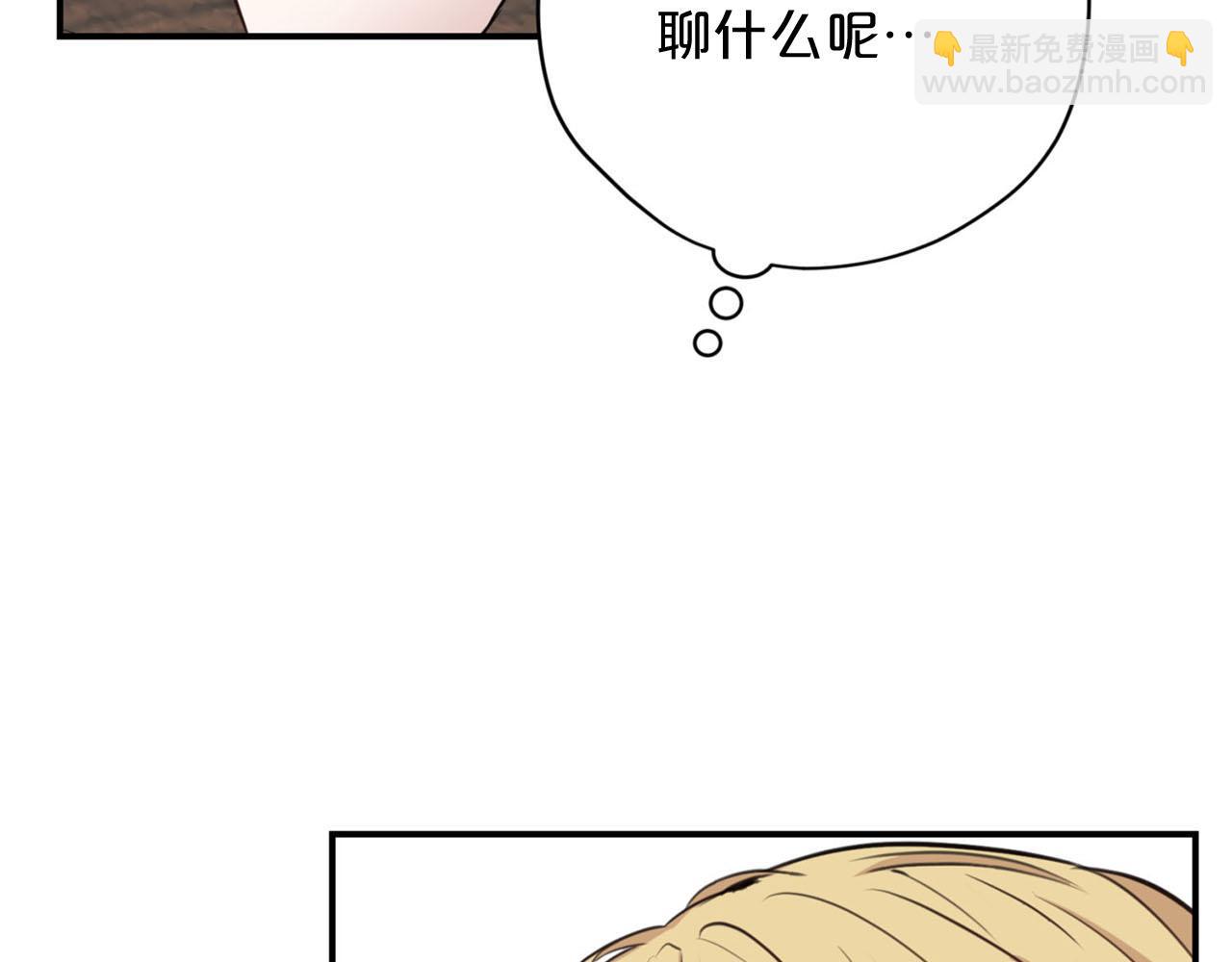 第25话 帅气爸爸登场130