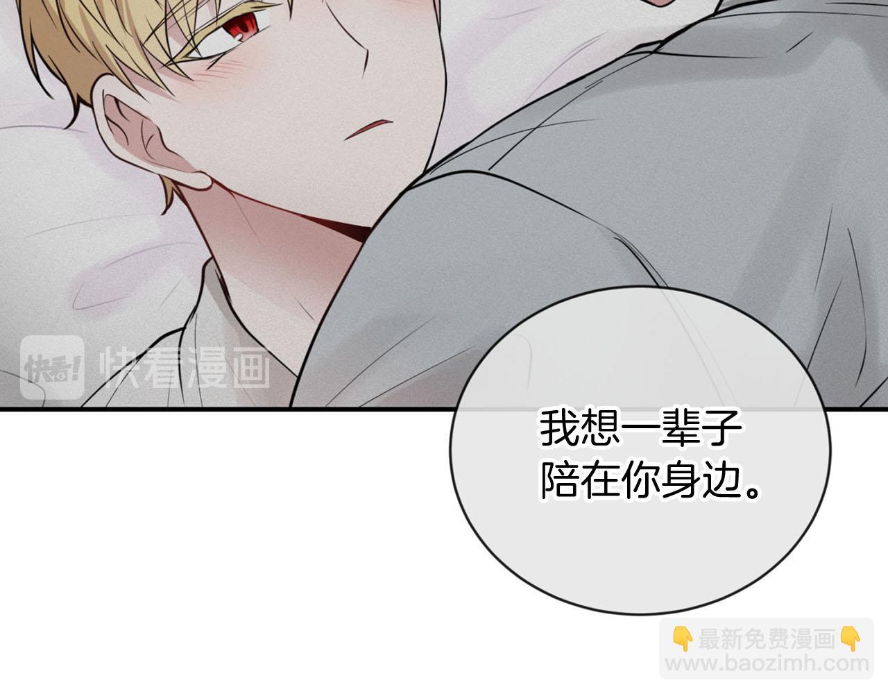 第25话 帅气爸爸登场137