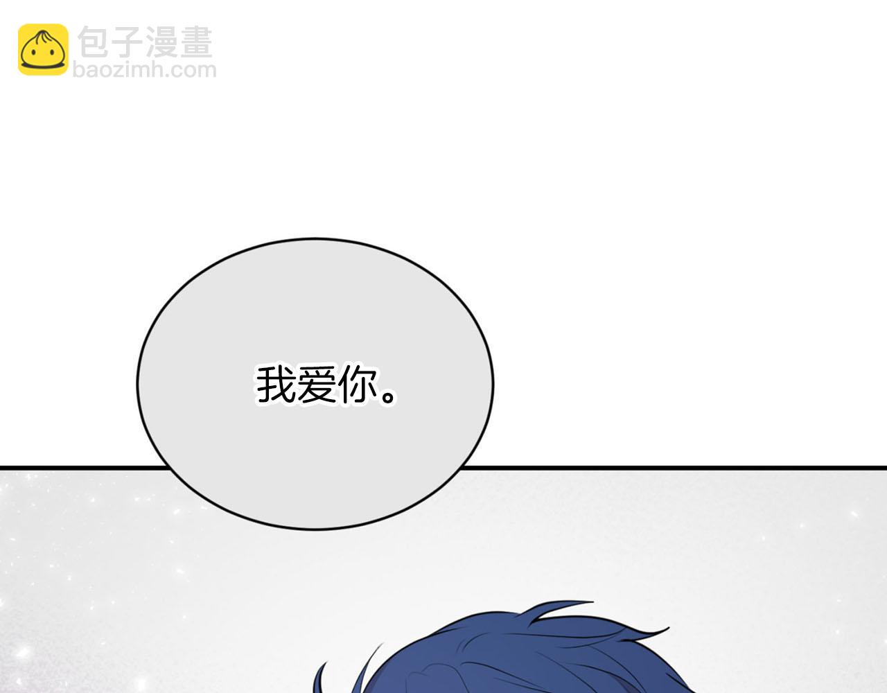 第25话 帅气爸爸登场139