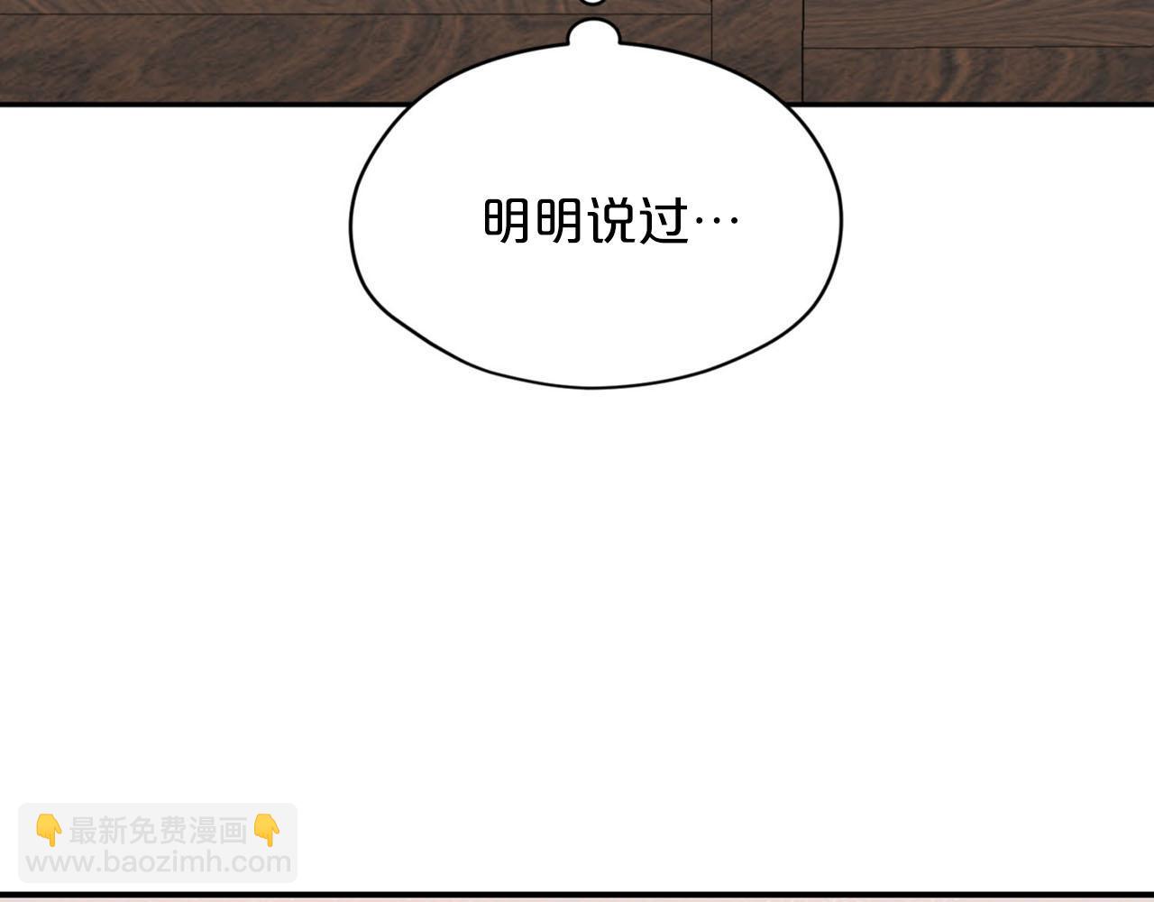 第25话 帅气爸爸登场144