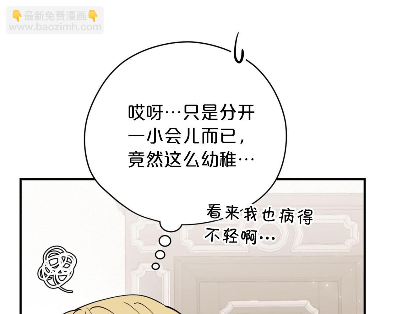 第25话 帅气爸爸登场147