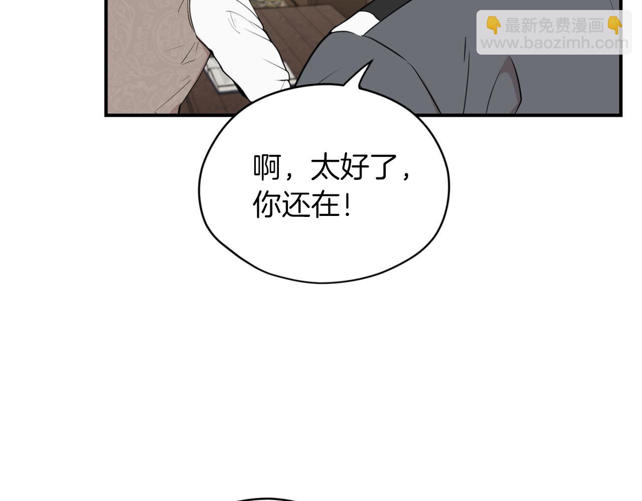 第25话 帅气爸爸登场151