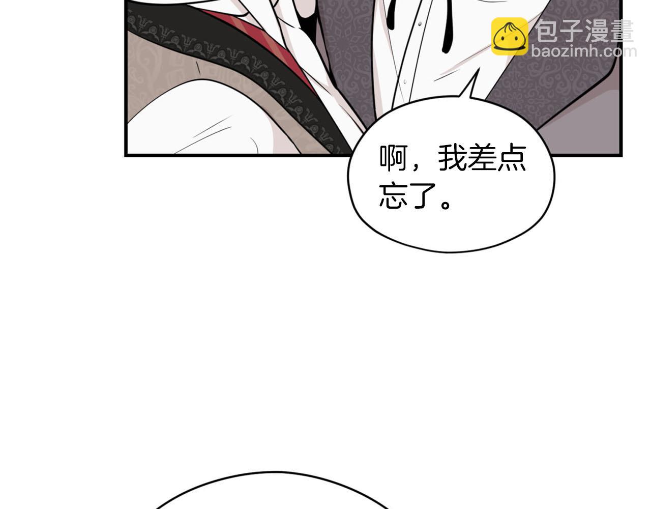 第25话 帅气爸爸登场17