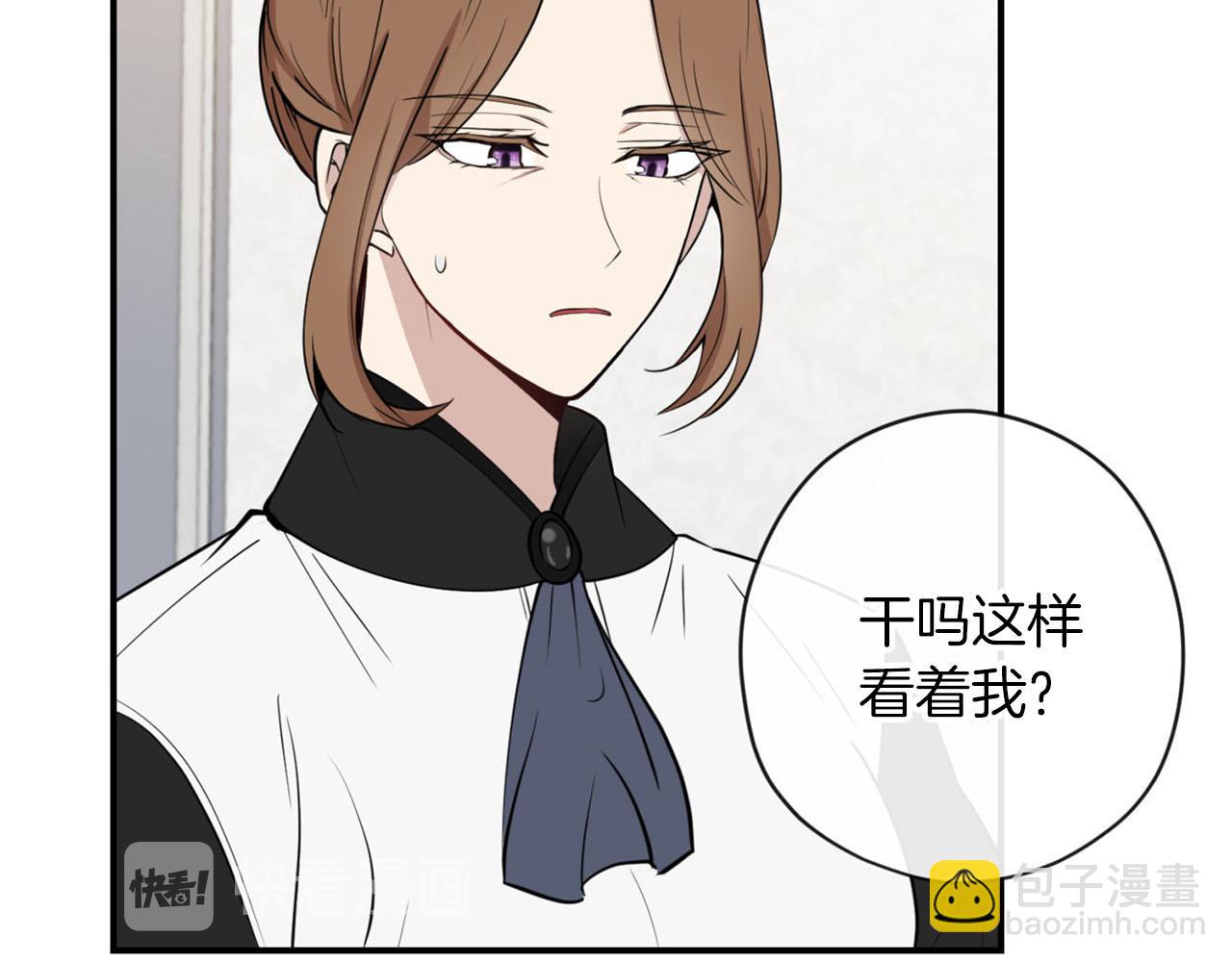 第25话 帅气爸爸登场26