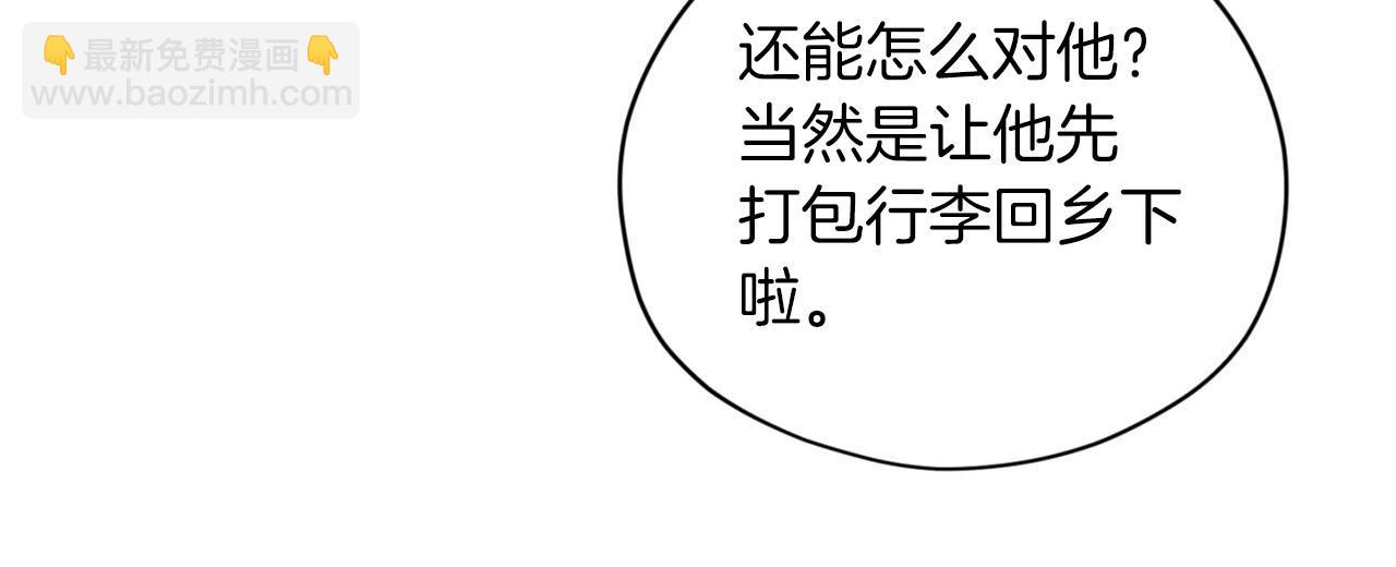 第25话 帅气爸爸登场35