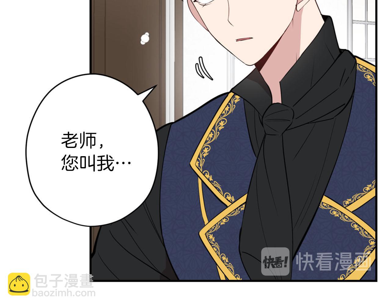 第25话 帅气爸爸登场39