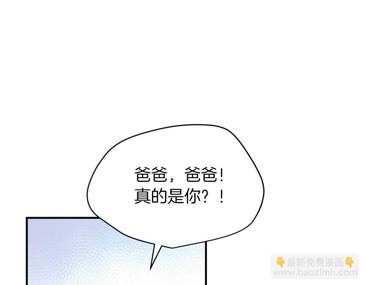 第25话 帅气爸爸登场46