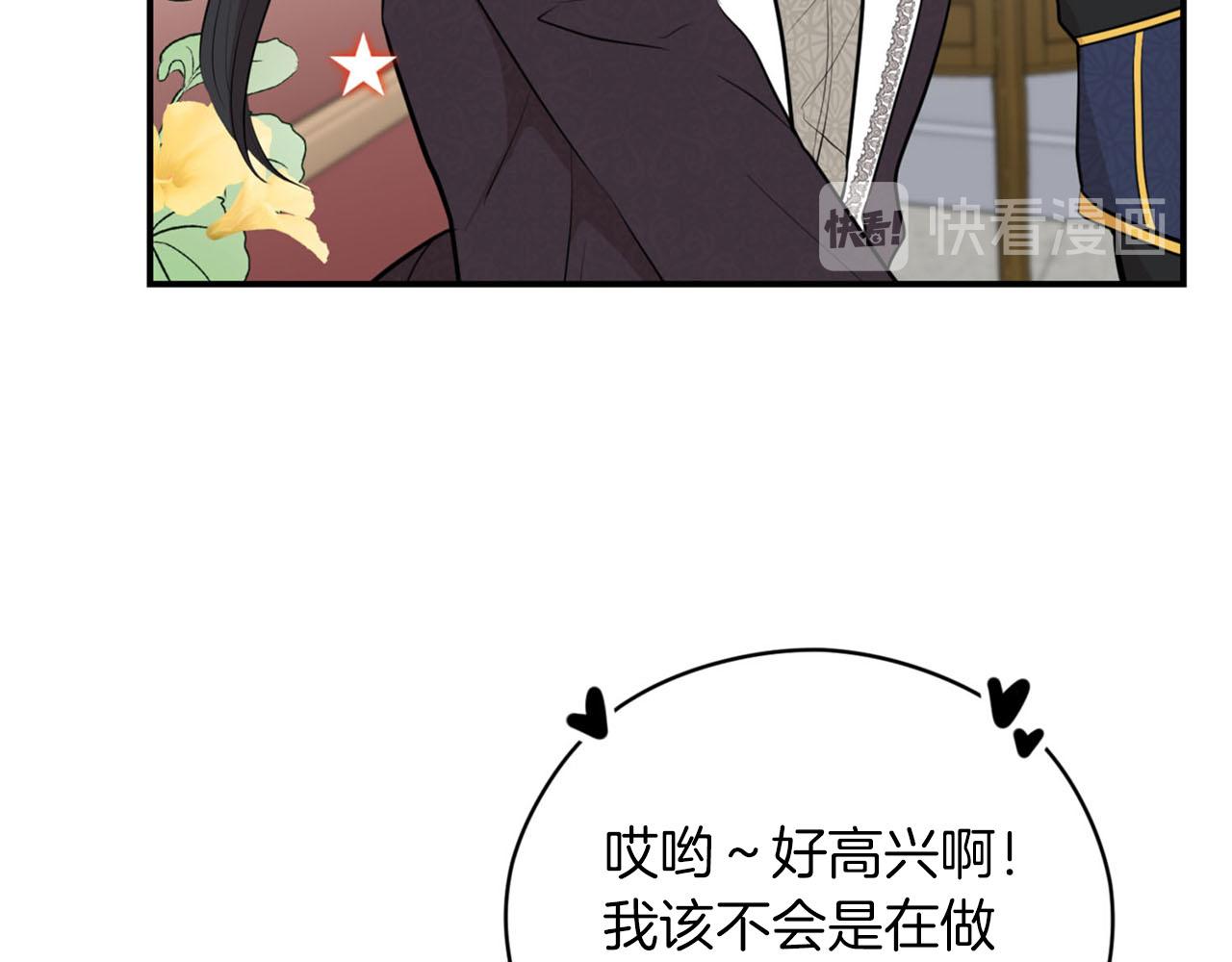 第25话 帅气爸爸登场54